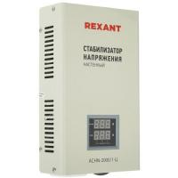 Стабилизатор напряжения Rexant АСНN-2000/1-Ц в Торезе