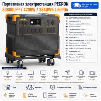 Портативная электростанция E3800LFP в Торезе