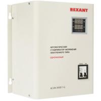Стабилизатор напряжения Rexant АСНN-3000/1-Ц в Торезе