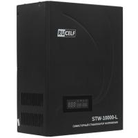Стабилизатор напряжения RUCELF STW-10000-L в Торезе