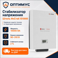 Стабилизатор напряжения Штиль ИнСтаб IS10000 в Торезе
