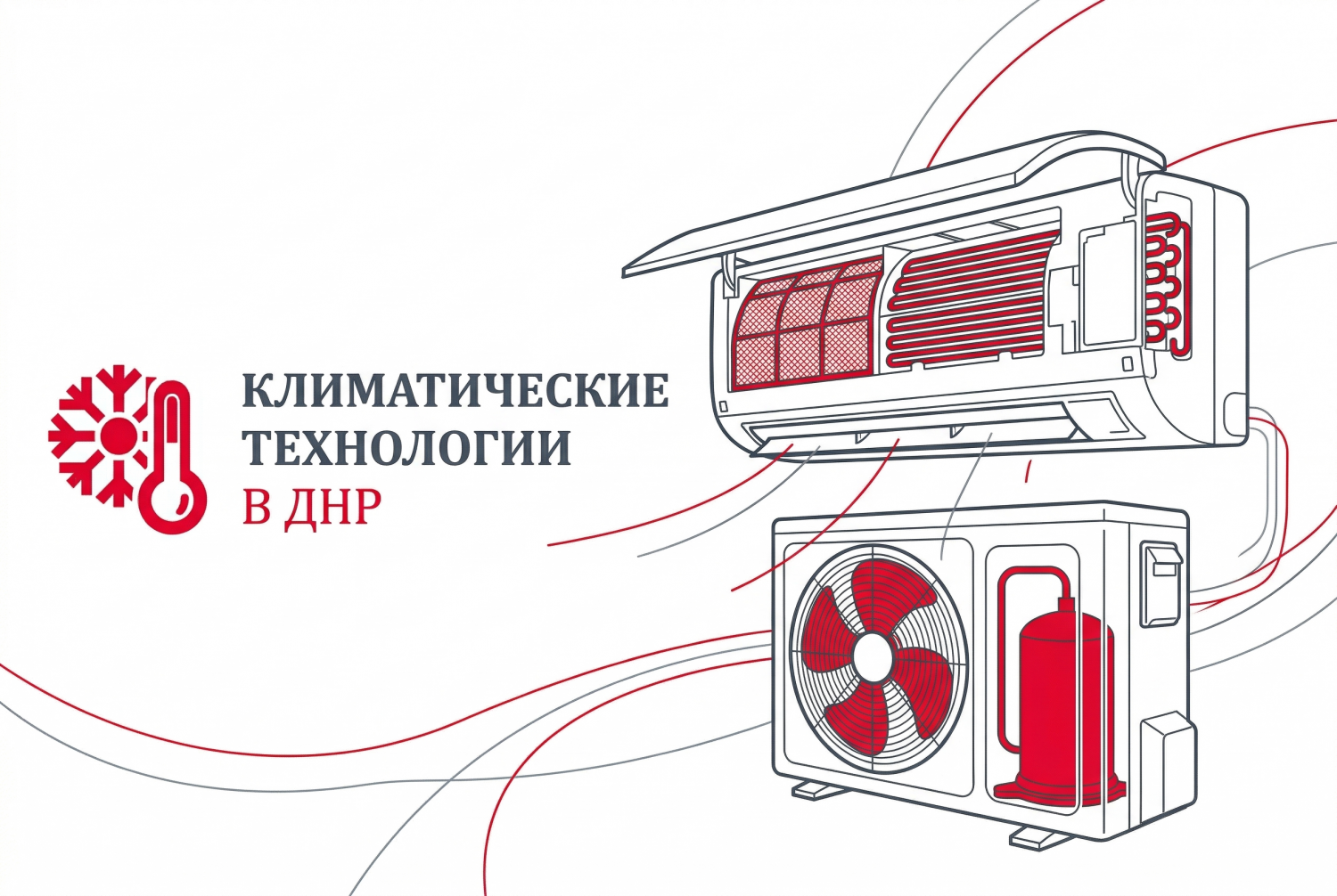 Бюджетные сплит-системы 2026: на чем экономят бренды и стоит ли их брать Бюджетные сплит-системы 2026: на чем экономят бренды и стоит ли их брать
