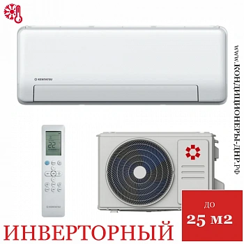 Кондиционер Kentatsu KSGP26HZRN1/KSRP26HZRN1 Sempai в Торезе