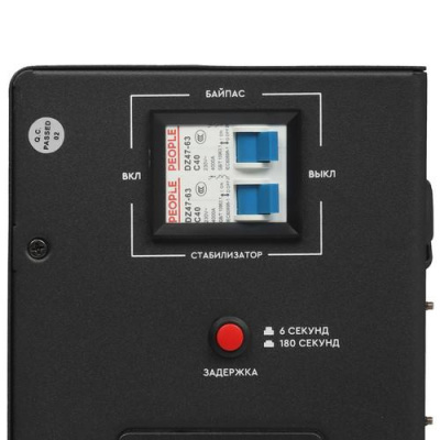 Стабилизатор напряжения SMARTWATT AVR TRIAC 5000TW в Торезе