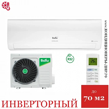 Кондиционер Ballu BSGRI-24HN8_22Y Greenland в Торезе