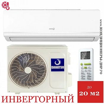 Кондиционер Dahatsu DH-07 I Onyx DC Inverter в Торезе
