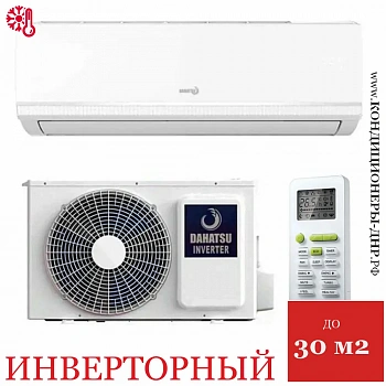 Кондиционер Dahatsu DH-09 I Onyx DC Inverter в Торезе