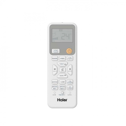 Кондиционер Haier AS50SHP1HRA-C/1U50SHP1FRA Stellar HP в Торезе