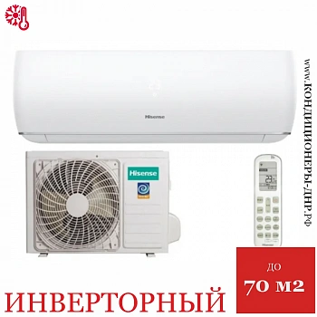 Кондиционер Hisense AS-24UW4RBBTV03G/AS-24UW4RBBTV03W Expert Pro DC Inverter Wi-Fi в Торезе