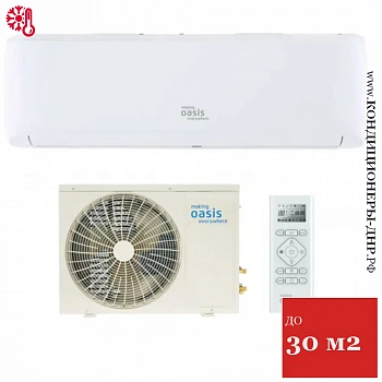 Кондиционер Oasis O-9 Pro в Торезе