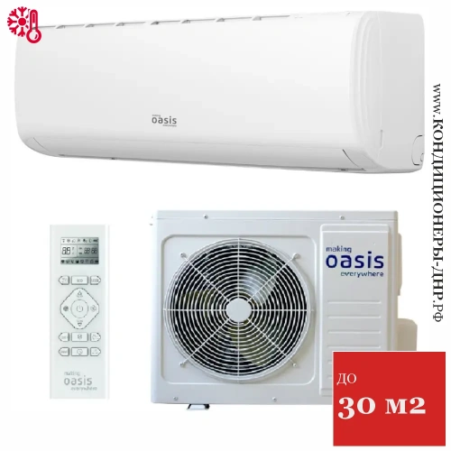 Кондиционер Oasis H-9 Standart в Торезе