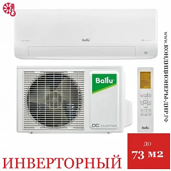 Кондиционер Ballu BSPKI-24HN8_V4 Ice Peak DC Inverter 2025 в Торезе