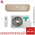 Кондиционер Hisense AS-10UW4RVETG01G(C)/AS-10UW4RVETG01W(C) Champagne Crystal Super DC Inverter Wi-Fi в Торезе