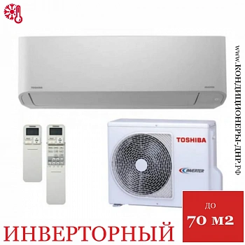 Кондиционер Toshiba RAS-B24J2KVRG-E/RAS-24J2AVRG-E Shorai Premium в Торезе