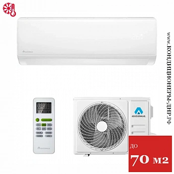 Кондиционер Axioma ASX24H1R/ASB24H1R в Торезе