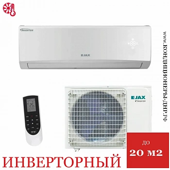 Кондиционер Jax ACY-07HE Murray Inverter в Торезе