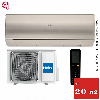 Кондиционер Haier HSU-07HFF203/R3-G/HSU-07HUF203/R3 Flexis On/Off Gold (-40С) в Торезе
