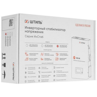 Стабилизатор напряжения Штиль ИнСтаб IS3500 в Торезе