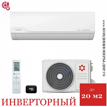 Кондиционер Kentatsu KSGKU21HZRN1W/KSRKU21HZRN1 Kumo Inverter в Торезе