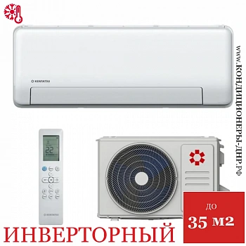 Кондиционер Kentatsu KSGP35HZRN1/KSRP35HZRN1 Sempai в Торезе