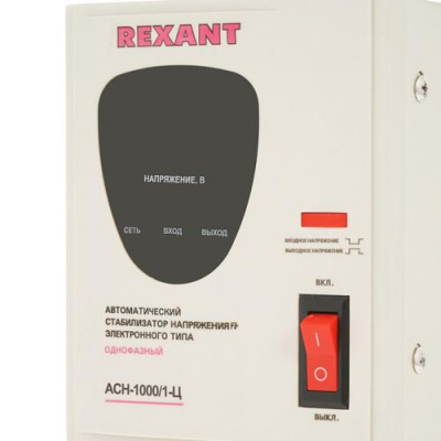 Стабилизатор напряжения Rexant AСН-1000/1-Ц в Торезе