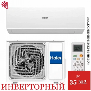 Кондиционер Haier AS35PHP2HRA/1U35PHP1FRA Coral Expert в Торезе