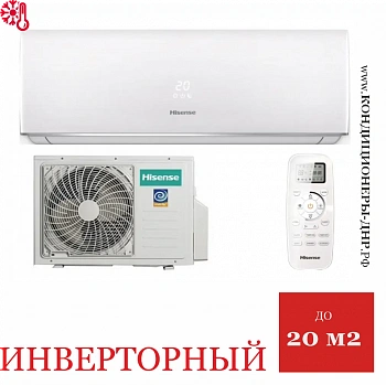 Кондиционер Hisense AS-07UW4RYDDB00G/AS-07UW4RYDDB00W Smart DC Inverter в Торезе
