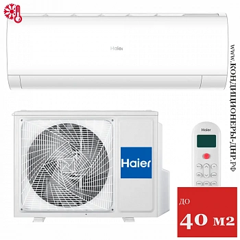 Кондиционер Haier HSU-12HPL303/R3/HSU-12HPL103/R3 Coral 2025 (-40C) в Торезе