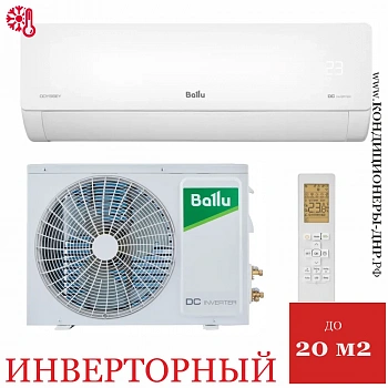 Кондиционер Ballu BSOI-08HN8 Odyssey DС Inverter в Торезе