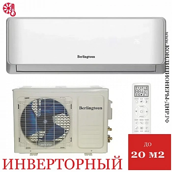 Кондиционер Berlingtoun BR-07MBIN1/IN/BR-07MBIN1/OUT Derby DC Inverter в Торезе