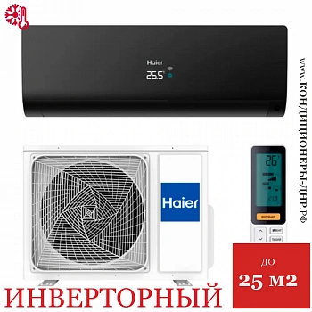 Кондиционер Haier AS25S2SF2FA-B/1U25S2SM3FA Flexis Inverter в Торезе