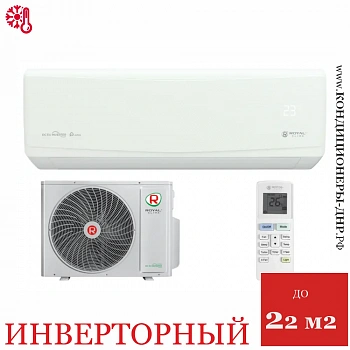 Кондиционер Royal Clima RCI-GR22HN/IN/RCI-GR22HN/OUT Grida DC Inverter в Торезе