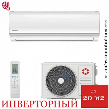 Кондиционер Kentatsu KSGYK21HZRN1/KSRYK21HZRN1 Yuki Inverter в Торезе