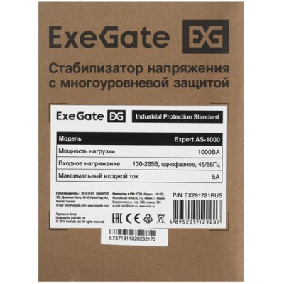 Стабилизатор напряжения ExeGate Expert AS-1000 в Торезе