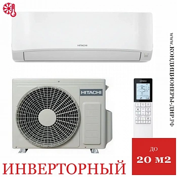 Кондиционер Hitachi RAK-DJ18RHAE/RAC-DJ18WHAE Shiratama Inverter в Торезе