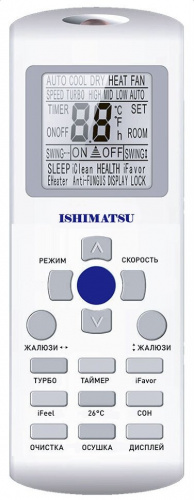 Кондиционер Ishimatsu AMK-24H WS -40 Kyoto в Торезе