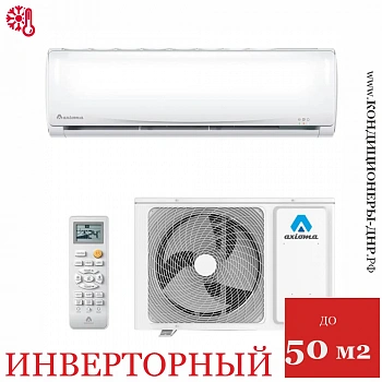 Кондиционер Axioma ASX18DZ1R/ASB18DZ1R в Торезе