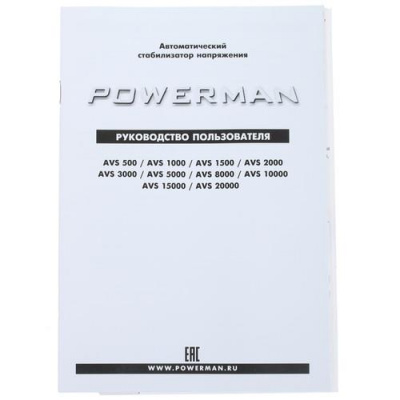 Стабилизатор напряжения Powerman AVS 1000D в Торезе