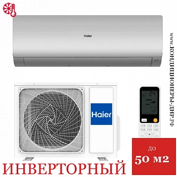 Кондиционер Haier AS50S2SF3FA-S/1U50S2SJ3FA Flexis Inverter в Торезе