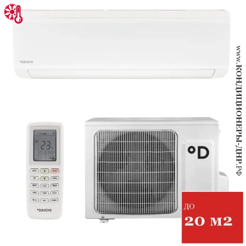 Кондиционер Daichi ICE20AVQ1-1/ICE20FV1-1 Ice в Торезе