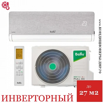 Кондиционер инверторного типа Ballu BSNI-10HN8 Boho Full-DC в Торезе