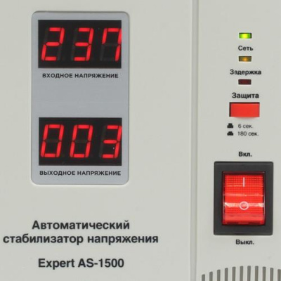 Стабилизатор напряжения ExeGate Expert AS-1500 в Торезе