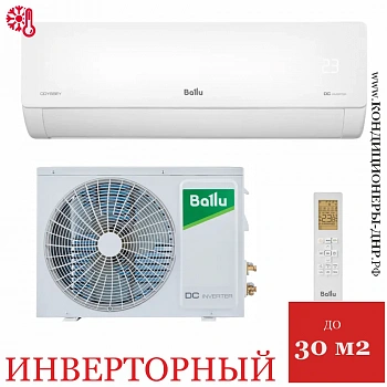 Кондиционер Ballu BSOI-10HN8 Odyssey DС Inverter в Торезе