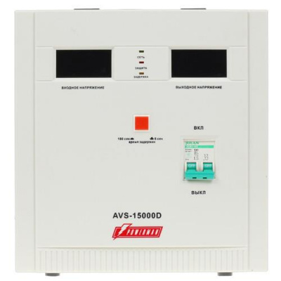 Стабилизатор напряжения PowerMan AVS 15000D в Торезе