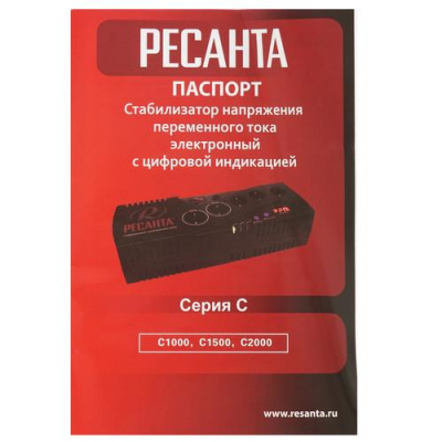 Стабилизатор напряжения Ресанта С2000 в Торезе