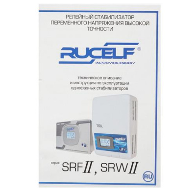 Стабилизатор напряжения RUCELF SRW.II-6000-L в Торезе