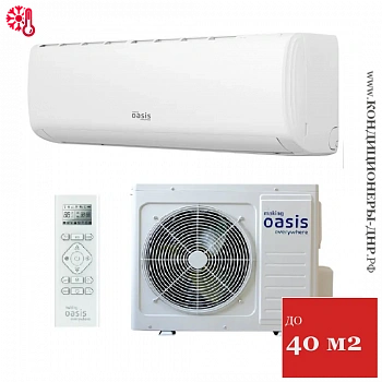 Кондиционер Oasis H-12 Standart в Торезе