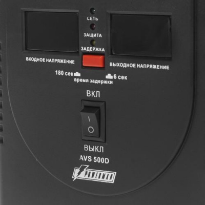 Стабилизатор напряжения PowerMan AVS 500D Black в Торезе