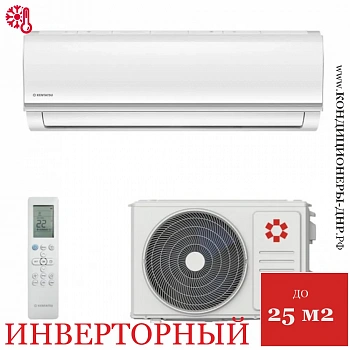 Кондиционер Kentatsu KSGYK26HZRN1/KSRYK26HZRN1 Yuki Inverter в Торезе