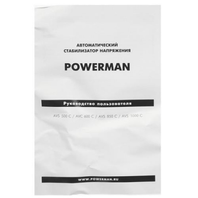 Стабилизатор напряжения PowerMan AVS 500C в Торезе